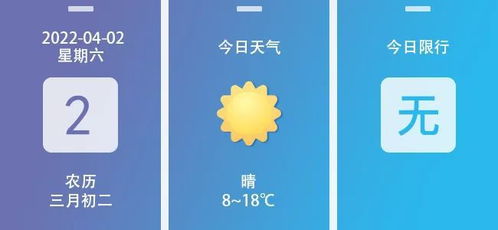 關(guān)于西安市信息系統(tǒng)暫停運(yùn)行維護(hù)服務(wù)的通知